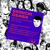 Shinichi Osawa – Breaking Through The Night EP